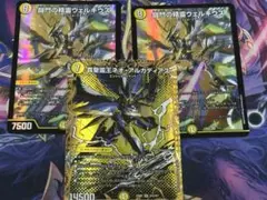 ネオ・アルカディアス　シークレット　おまけ付き