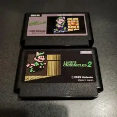 ★FC★ルイージクロニクルズ&ルイージクロニクルズ2★