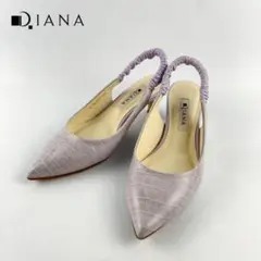 美品 2021ss ダイアナ 22.5 パンプス ポインテッドトゥ 紫/KB38