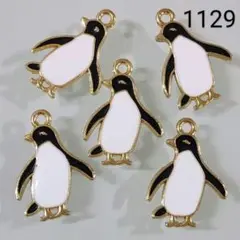 【商品番号1129】5こ♡ペンギンチャーム♡