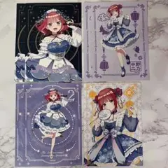 五等分の花嫁 ∽ ホロスコープ アタリつき！ブロマイド 中野二乃 7枚セット