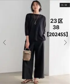 23区　シャイニーシアー ニット　ブラック　38/M