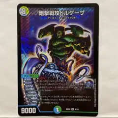 2025年最新】風雲!!怒流牙忍法帖の人気アイテム - メルカリ