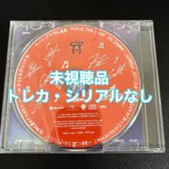 ENHYPEN 宵 -YOI- 大阪 長居 記念盤 CD 本体 未視聴品