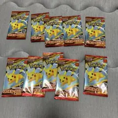 ポケモンカードゲームMEGA マクドナルド ハッピーセット2025 10パック