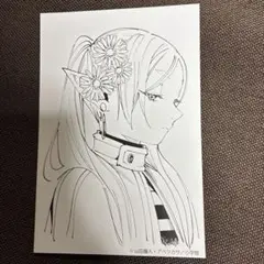 Item thumbnail for item 39127328-4b68-4dd2-98a1-01901609a439