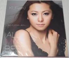 【超貴重盤】倉木麻衣 ALL MY BEST LP アナログレコード 極美品 超貴重盤】倉木麻衣 ALL MY BEST LP アナログレコード 極美品