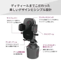 Pellucid 車 360度回転 スマホスタンド