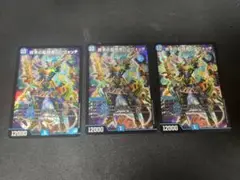 終末の監視者 ジウォッチ　3枚