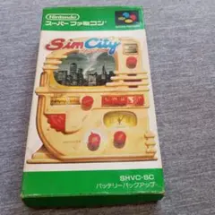 シムシティー　スーパーファミコン