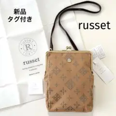 【新品】WEB限定/完売品 ラシット がま口 スマホショルダー バッグ 斜めがけ