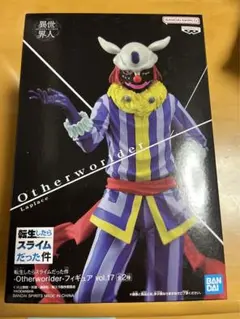 転生したらスライムだった件 転スラ ラプラス フィギュア アナザーワールド