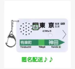 人気♪♪ 駅メロキーホルダー 東京駅山手線バージョン（SH-3）