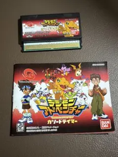 デジモン　カソードテイマー