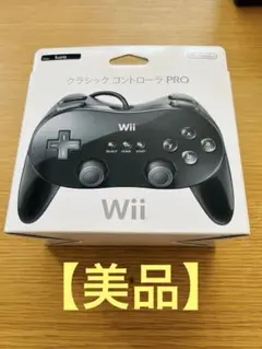 任天堂 Wii クラシック コントローラ PRO 黒