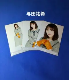 Item thumbnail for item c2e3d54d-f438-4c0e-ba82-488405c7c42c