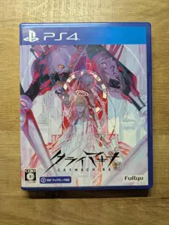 PS4 クライマキナ通常版