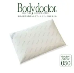 Bodydoctor ドクターピロー050