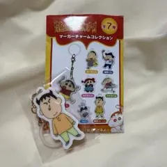クレヨンしんちゃん 灼熱のカスカベダンサーズ マーカーチャームコレクション