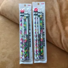 Item thumbnail for item 3707f5f3-7e75-4b52-a1ec-7730d31a6360