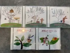 サウンドツリー4Bのみ(user_60b8db0c様)