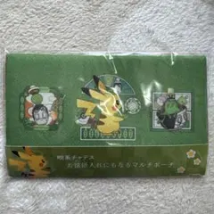 ポケモンセンター　喫茶チャデス　お懐紙入れにもなるマルチポーチ
