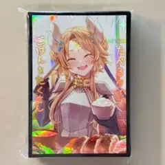 Ys35b 白の聖女エクレシア 60枚 遊戯王 カードスリーブ プロテクター