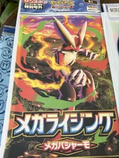 Item thumbnail for item 2a2aec33-0fba-4cc0-b58c-2764d3547f6b