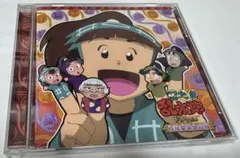 忍たま乱太郎　ドラマCD　作法委員会の段