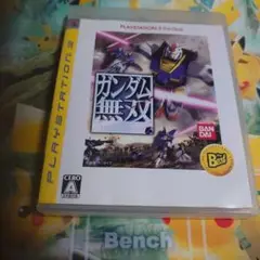 ガンダム無双 PLAYSTATION 3 the Best