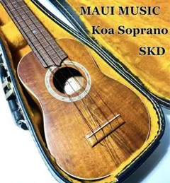 みほりん お値下げ！Maui Music ソプラノウクレレ（美品） 2025年最新】MAUI MUSIC ukuleleの人気アイテム - メルカリ