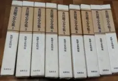 2025年最新】芥川龍之介全集 筑摩書房の人気アイテム - メルカリ