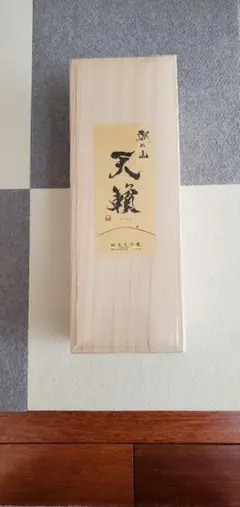 朝日山 天籟 超端麗 純米大吟醸