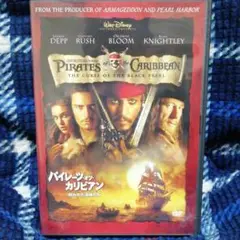 パイレーツ・オブ・カリビアン/呪われた海賊たち('03米)