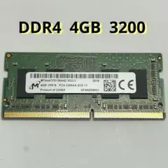 ノート用メモリ　DDR4 4G 3200