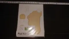 Item thumbnail for item 9058159e-73b0-434c-8ff8-2f0c0b008a8b