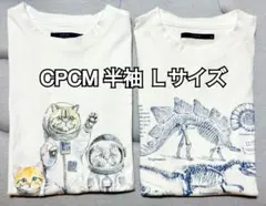 CPCM 半袖Tシャツ　2枚セット