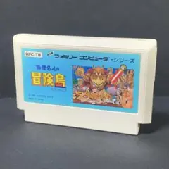 高橋名人の冒険島　ファミコンソフト　まとめ買い歓迎
