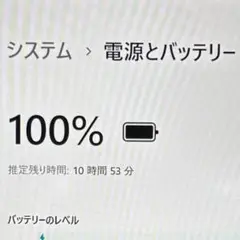 バッテリー 10時間❗ DYNABOOK i5 11世代 8G SSD256GB