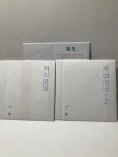 銀箔/色箔銀彩/色箔銀彩マーブル　各10枚