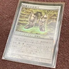 Lightning Greaves、電撃の魅了者　fab サインド 462)□拡張アート□《刃向かう者、ライトニング/Lightning