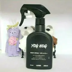 LUSH ヨッグノッグ ボディソープ 2本セット 新品未使用 290g 試してみた】ラッシュ ヨッグノッグ シャワージェルのリアルな