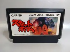 ファミコン　スウィートホーム