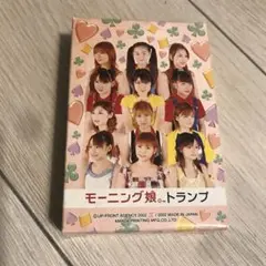 モーニング娘。 トランプ 2002年製