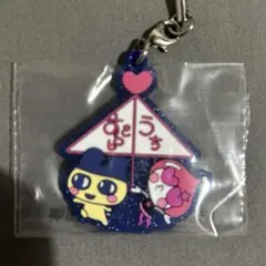 たまごっち 一番くじ F賞 きらきらラバーチャーム