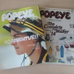 POPEYE (ポパイ)2014年8月号 808 ＆ 2014年12月号 812