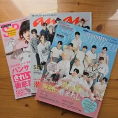 SEVENTEEN　雑誌　SPRiNG an.an