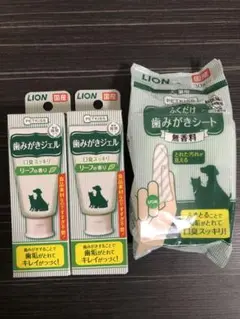 犬 歯磨きセット