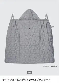 Item thumbnail for item 8b176136-ec91-487f-b465-03522cb3164d