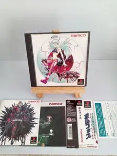 帯付き　PS ボルフォス